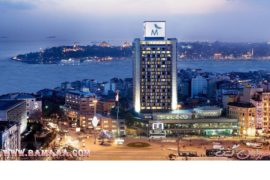هتل د مارمارا تکسیم استانبول